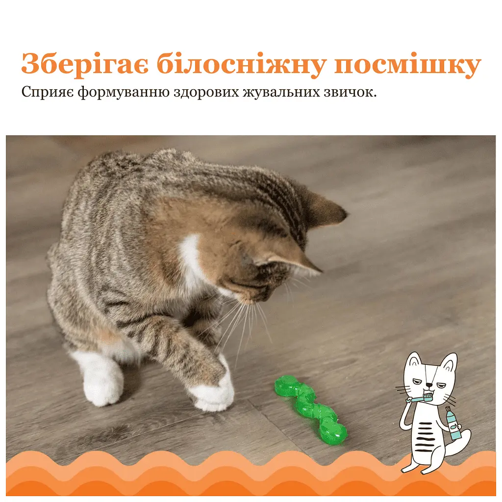 Іграшка для котів Catstages Хробачок 10 см (0871864003298) - фото 4