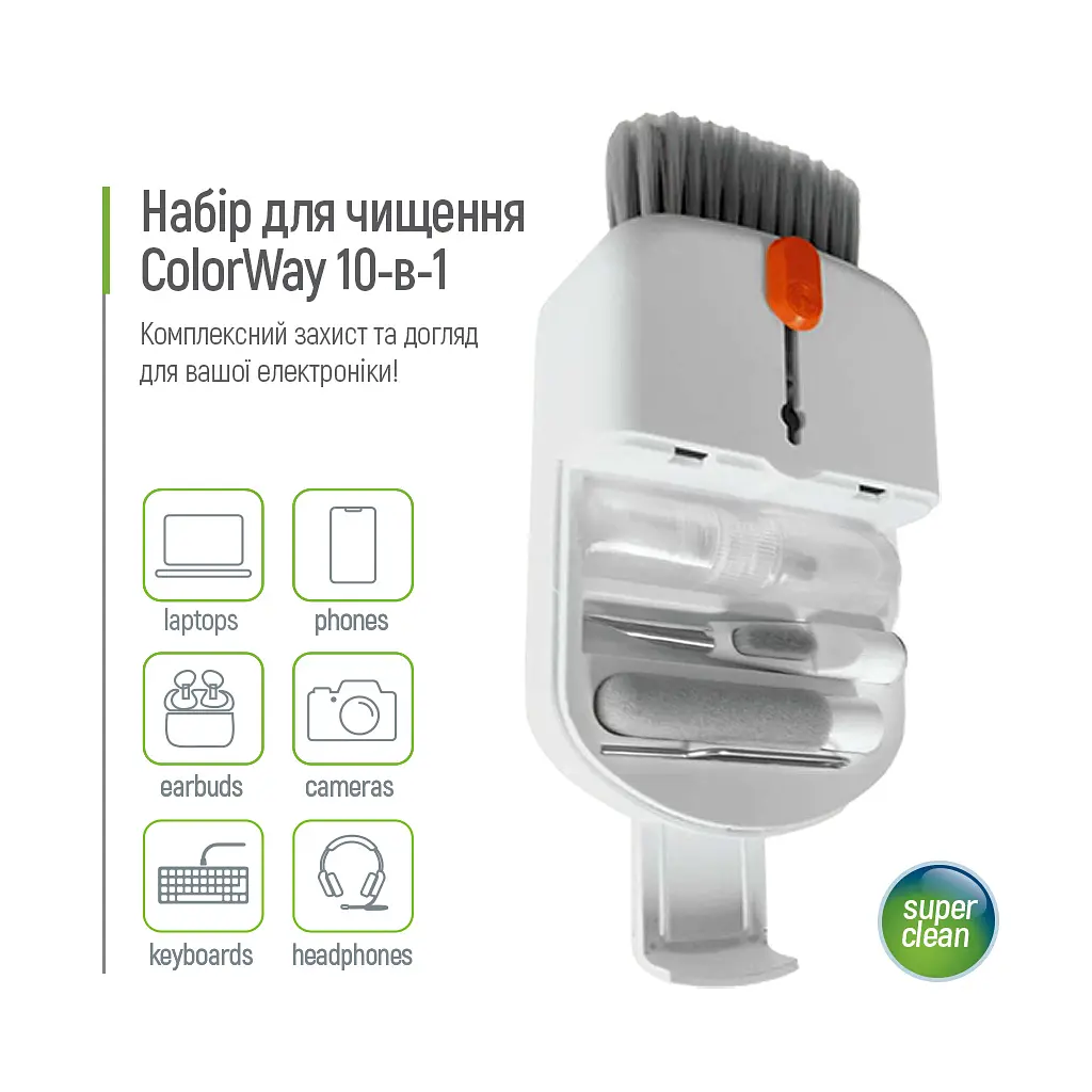 Універсальний чистячий набір ColorWay Cleaning Kit, Multifunctional, 10 in 1 (CW-1111) - фото 7