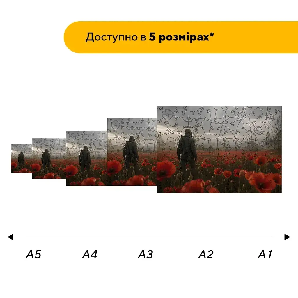 Дерев'яний фігурний пазл puzzlean За межею світу, А3, Дерев'яна коробка 200 елементів - фото 2