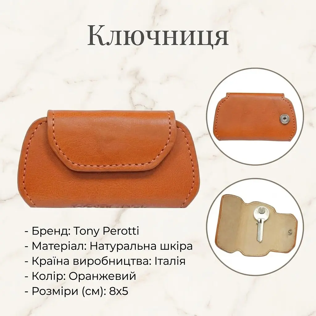 Ключниця Tony Perotti Nevada KR-199 arancio (90005) Помаранчева - фото 3