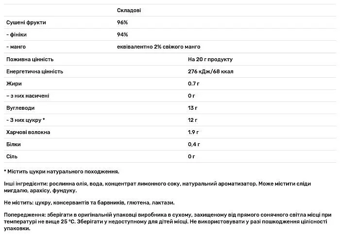 Фруктовий батончик Castus на фініковій основі з манго та смаком ванілі 20 г - фото 2