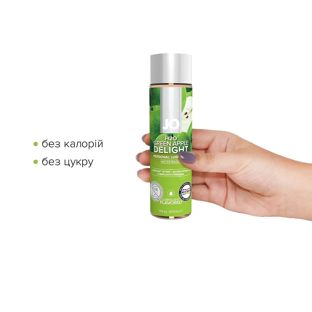 Змазка на водній основі JO H2O — Green Apple (120 мл) без цукру, рослинний гліцерин - фото 2
