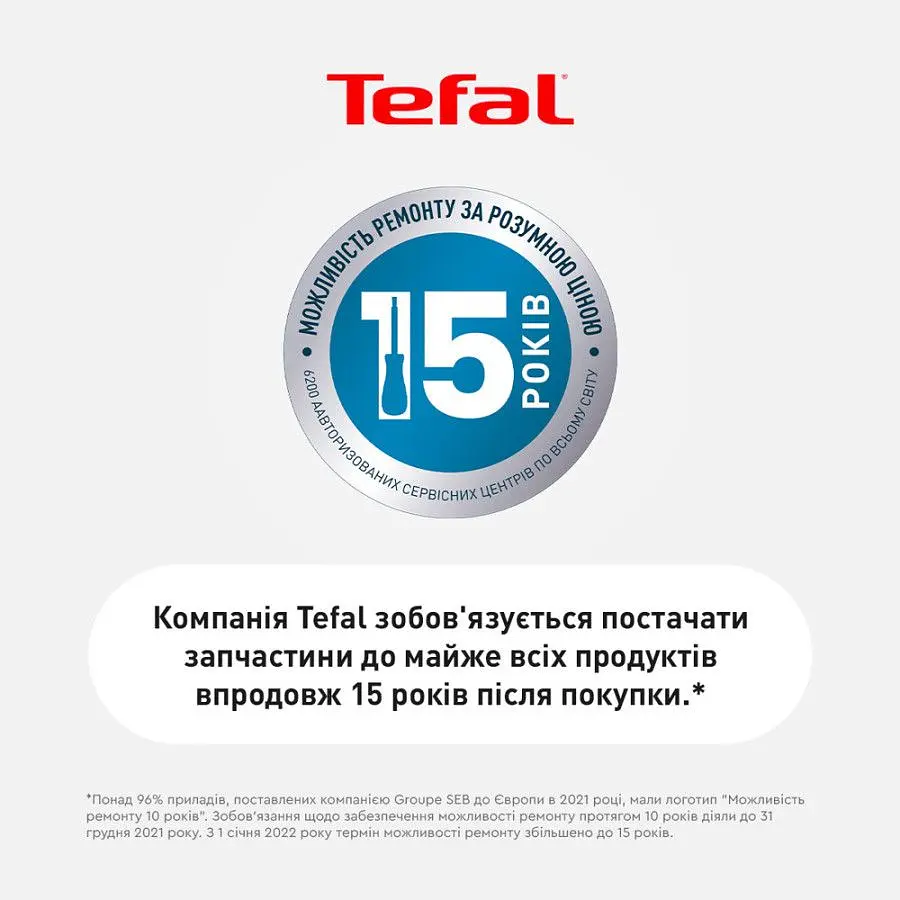 Блендер стаціонарний TEFAL BL 871D31 - фото 2