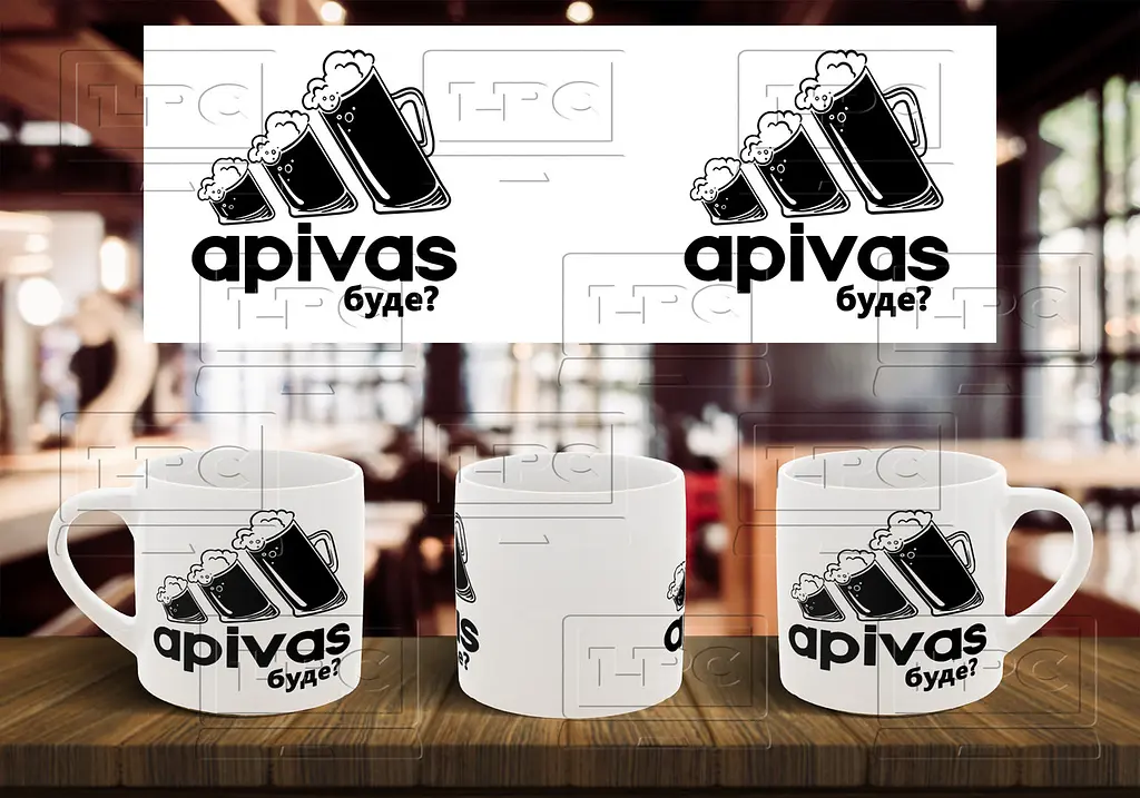 Чашка "apivas буде?" 180, Блакитна