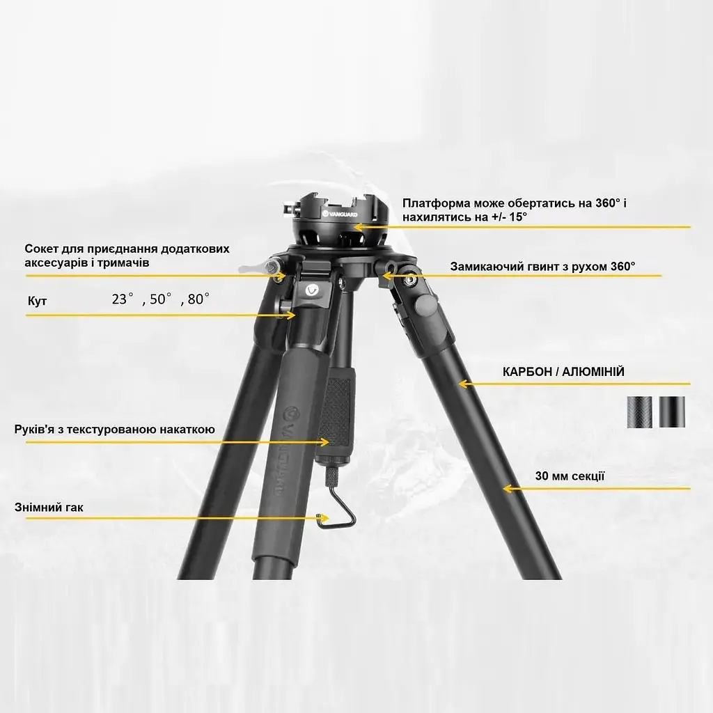 Трипод Vanguard Endeavor RL 303APR алюмінієвий - фото 5