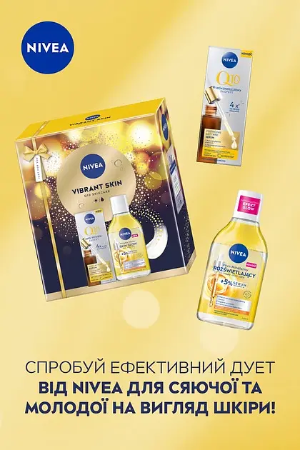 Набір жіночий Nivea Vibrant Skin - фото 4