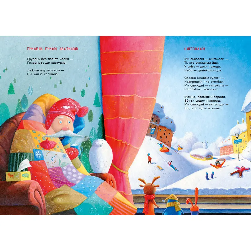 Книга Пароходы и киты. Автор – Григорий Фалькович (А-БА-БА-ГА-ЛА-МА-ГА) - фото 4