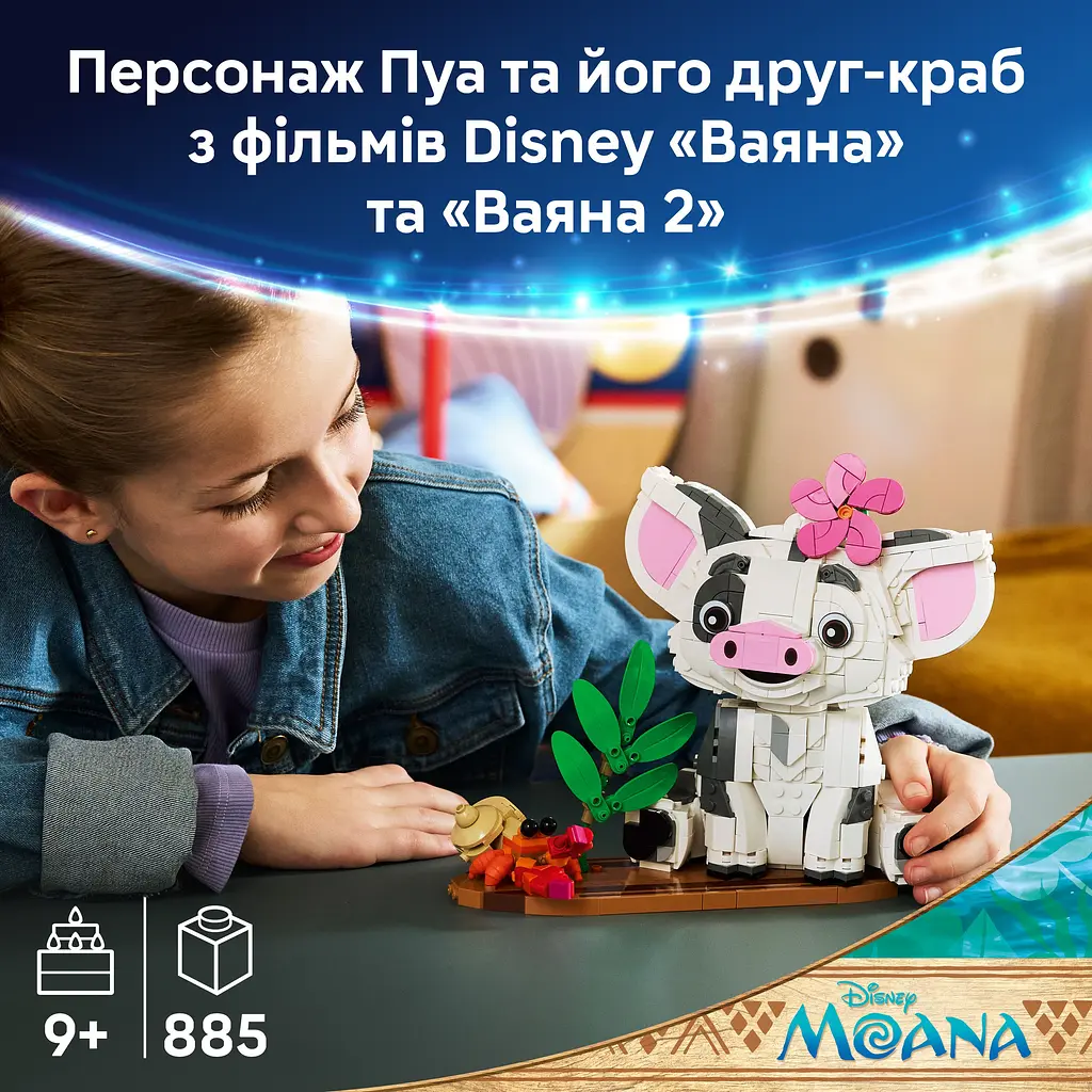 Конструктор LEGO Disney Пуа (43292) - фото 13