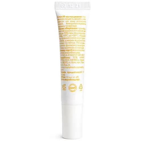 Крем для век Marie Fresh Cosmetics против морщин 30-40+ 12 мл - фото 2