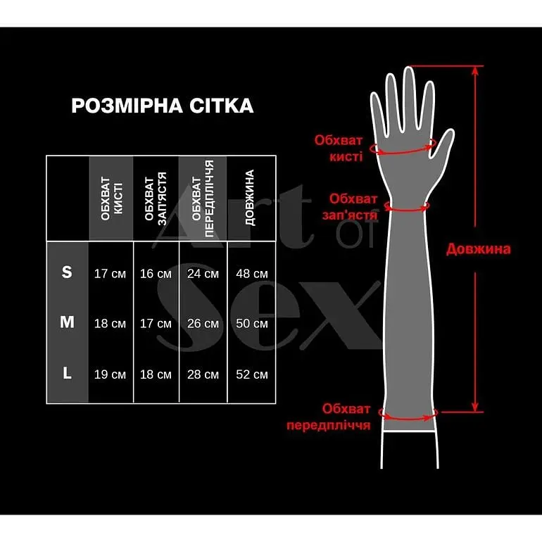 Глянцевые виниловые перчатки Art of Sex Lora М цвет Черный S - фото 4