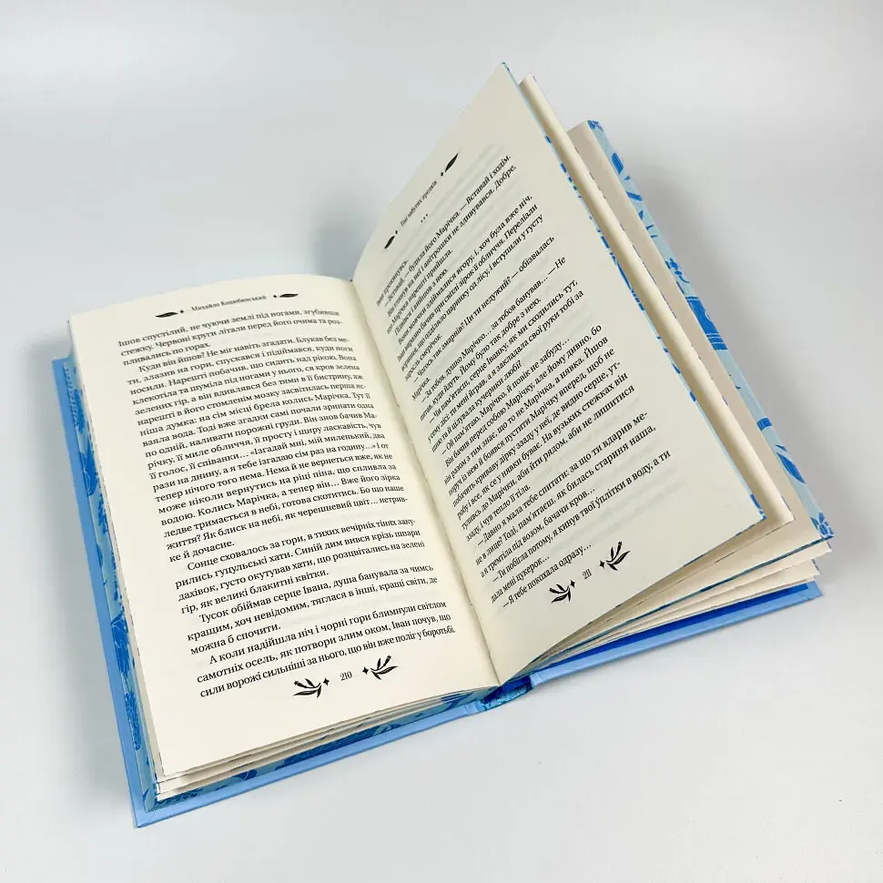 На острові - Михайло Коцюбинський | Vivat, книга українською, нова, тверда - фото 4