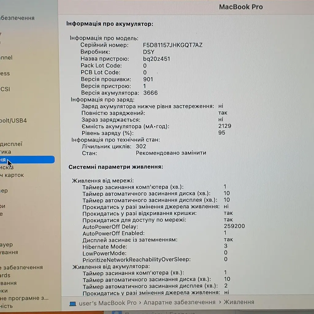 Ноутбук Apple MacBook Pro 13" A1708 Retina (FVFWJ29XHV22) (i5-7360U/8/128SSD) - Class A- - фото 4