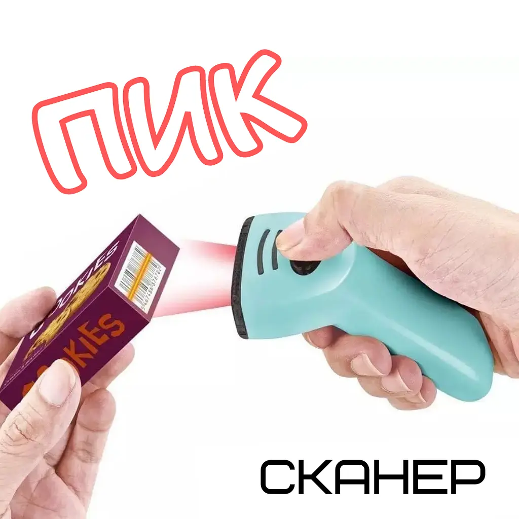 Гра магазин дитячий набір супермаркет з касою + сканер + термінал Combuy det0018978 - фото 7