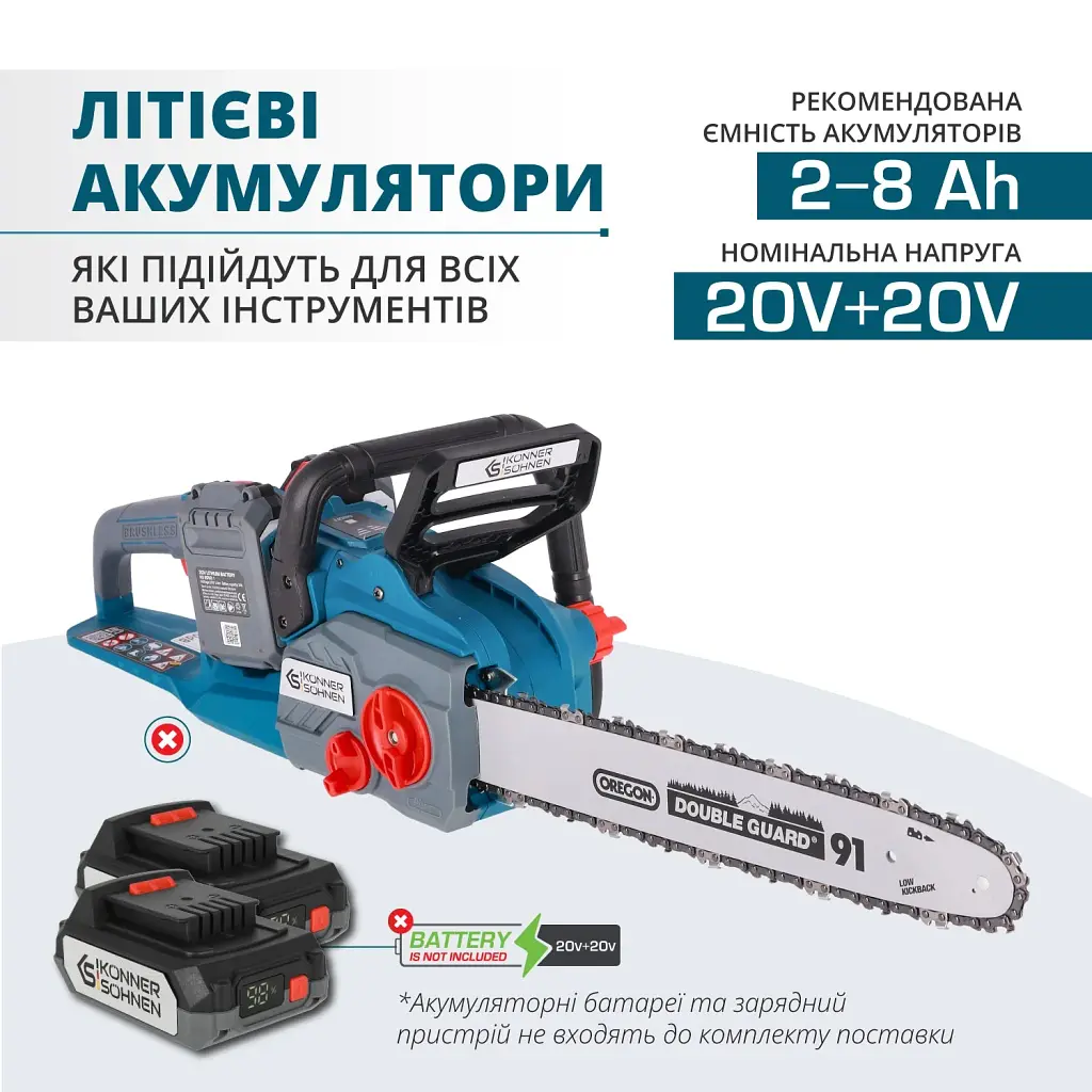 Пила акумуляторна ланцюгова Könner&Söhnen KS CS40V-16 set (KS CS40V-16 set) - фото 7