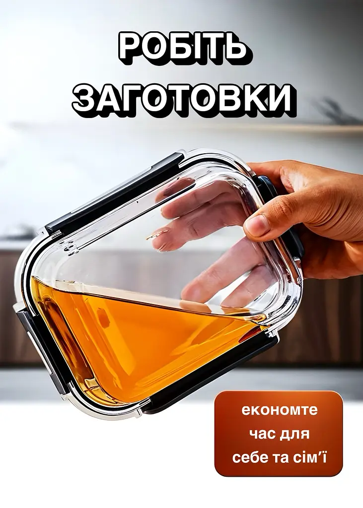 Набір скляних контейнерів для зберігання продуктів, 12 шт (прямокутні та круглі, з герметичними кришками) - фото 9