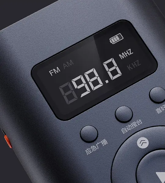 Многофункциональное устройство NexTool NE20092 (Фонарь, Радио, PowerBank) - фото 3