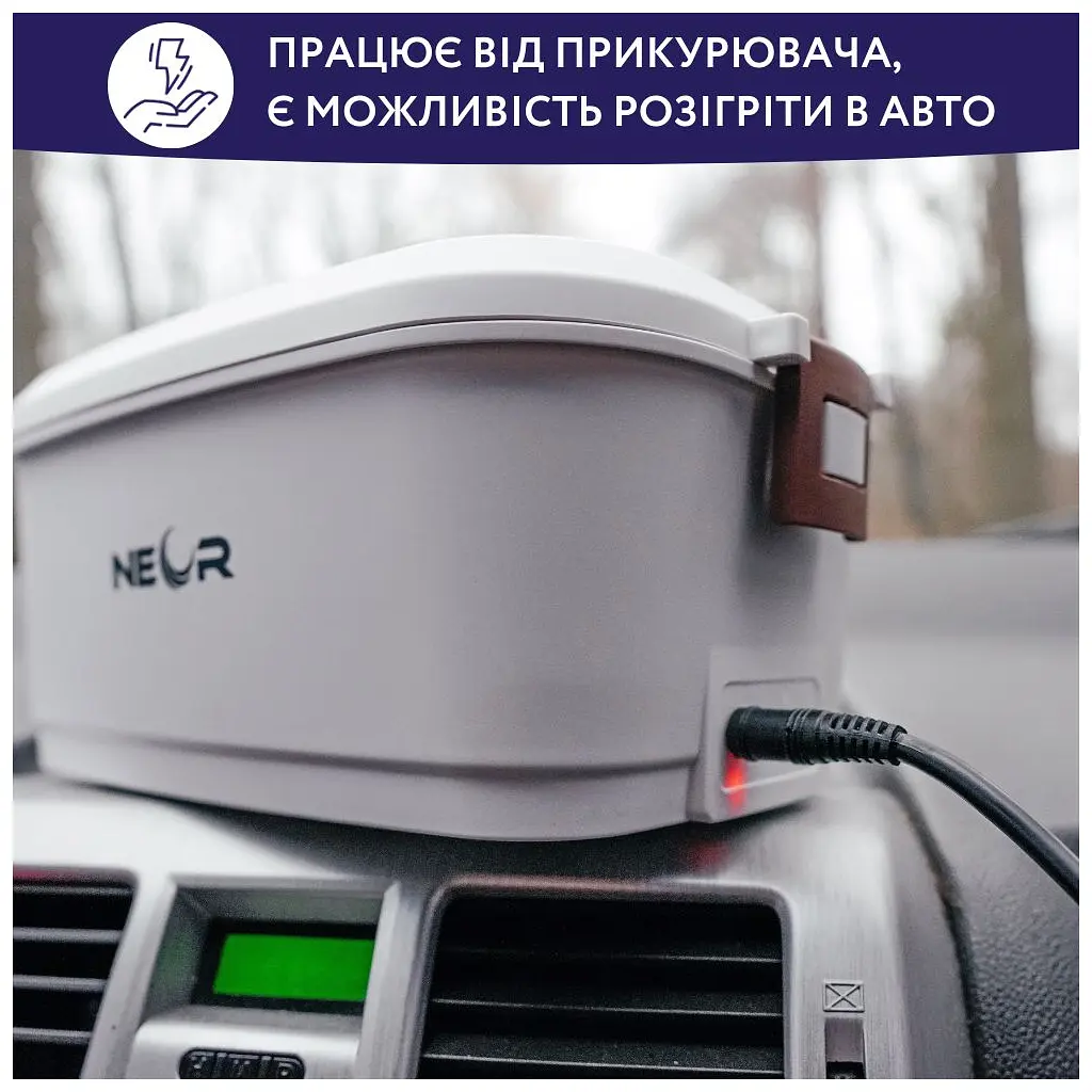 Ланч-бокс Neor для підігріву їжі 1,5 л (15L04 WT) - фото 8