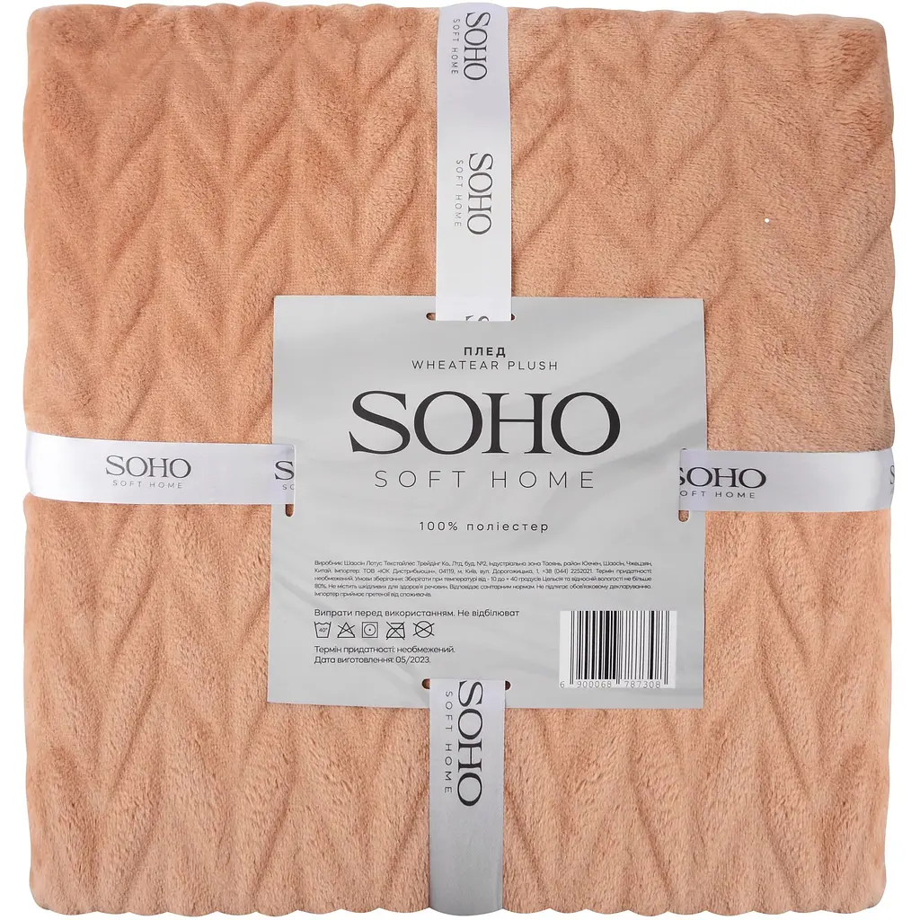 Плед Soho Wheatear plush, 220х200 см, бежевий (1216К) - фото 2