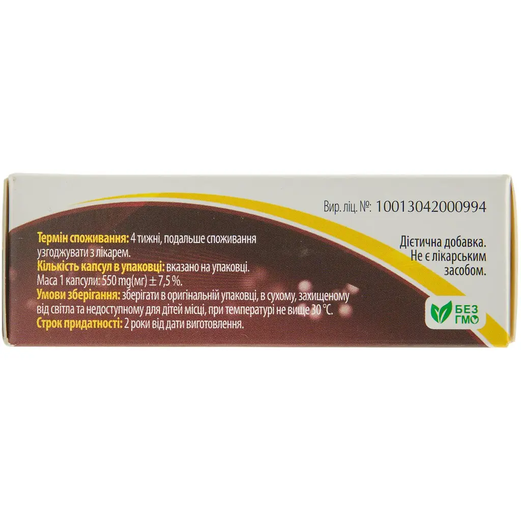 Джерело незамінних амінокислот та збагачених вітамінів Zandra Динамін Форте капсули 2 блістери по 10 шт. (1872004) - фото 3