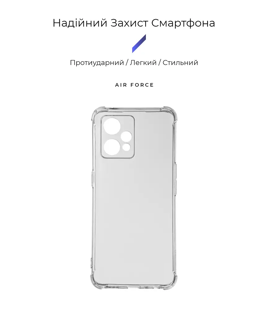 Чохол ArmorStandart Air Force для Realme 9 4G/9 Pro Plus Camera cover Clear - фото 2