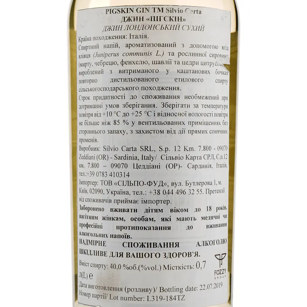 Джин Pigskin London Dry, 40%, 0,7 л - фото 5