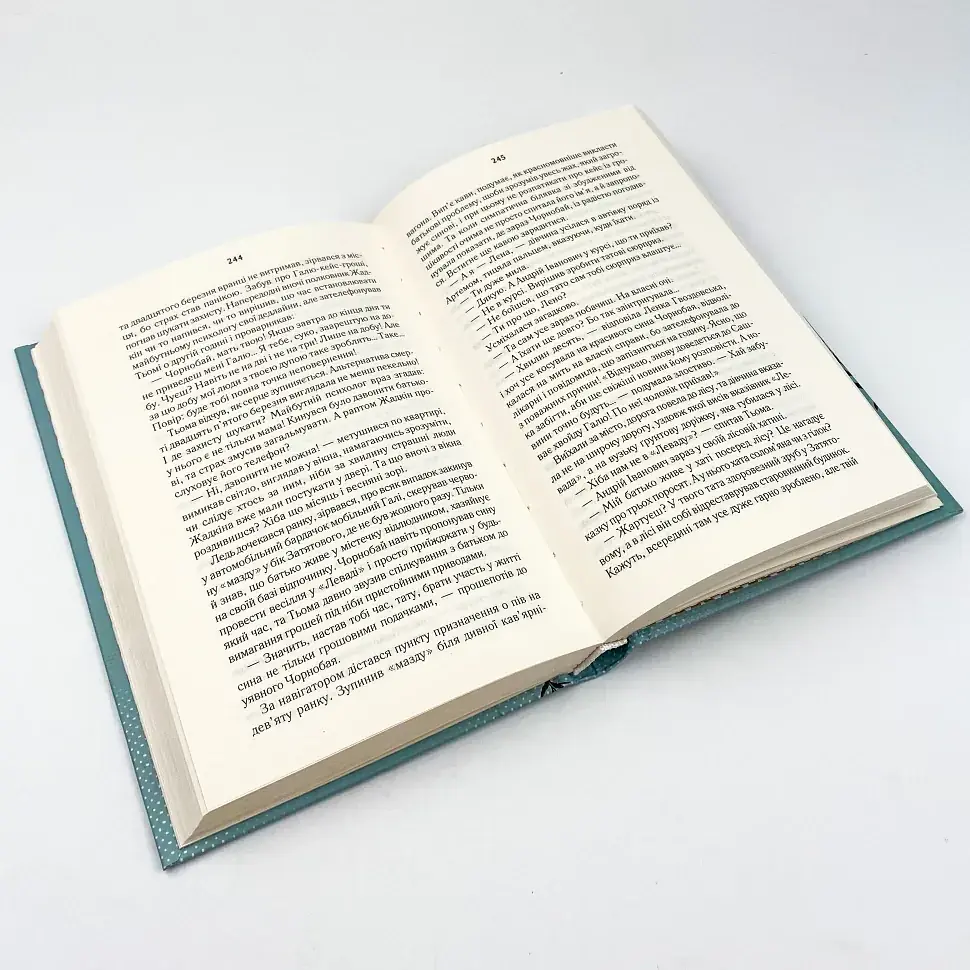 #ОГЛЯБЕЗГОЛОВЫ - Люко Дашвар | Клуб Семейного Досуга, книга на украинском, новая, твердая - фото 3