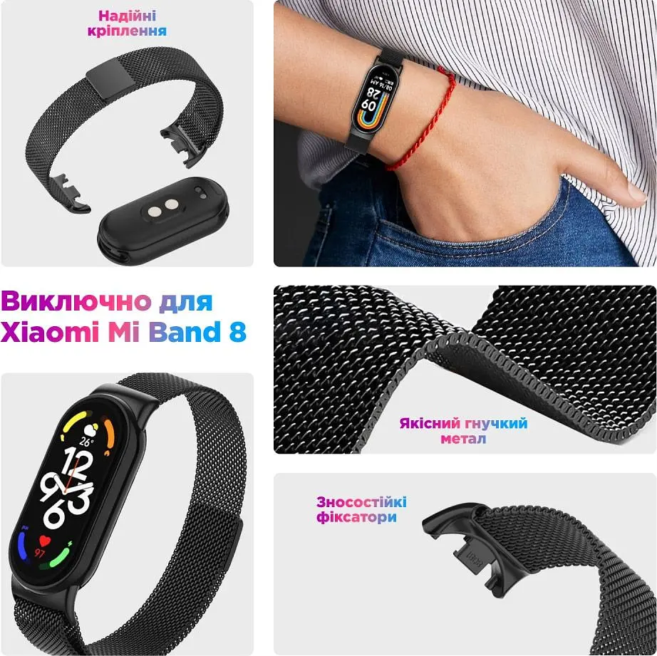 Ремінець ArmorStandart Milanese Magnetic Band для Xiaomi Smart Band 8 / 9 / 10 Silver (ARM69917) [94760] - фото 3