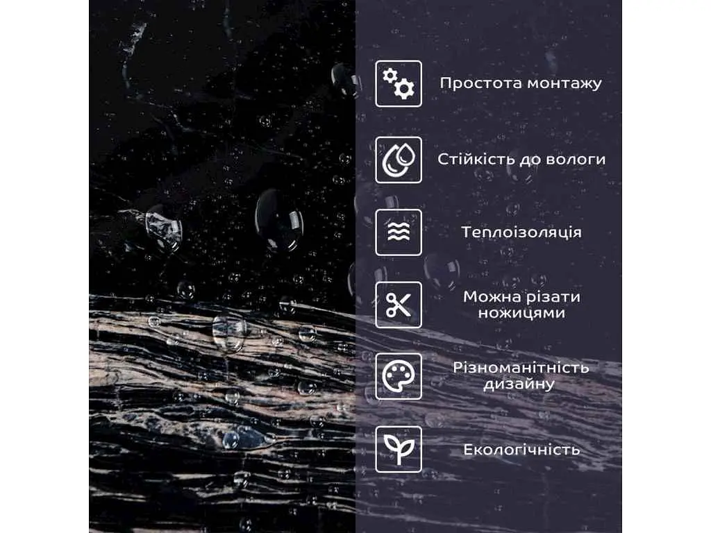 Самоклеюча PET плитка STICKER WALL 600x300мм x 2мм стінова SW-00002312 - фото 5