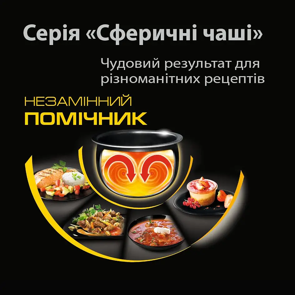 Мультиварка RK815834 Tefal teh0023110 - фото 3