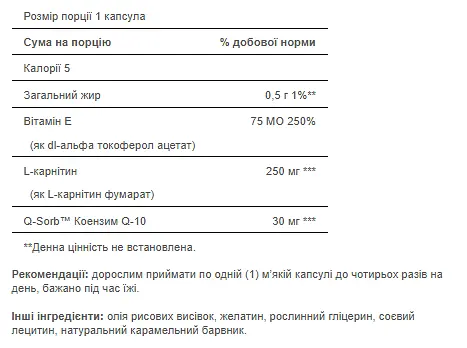 Коензим Puritan's Pride Q-SORB Co Q-10 30 mg plus L-Carnitine 250 mg 60 капсул - фото 2