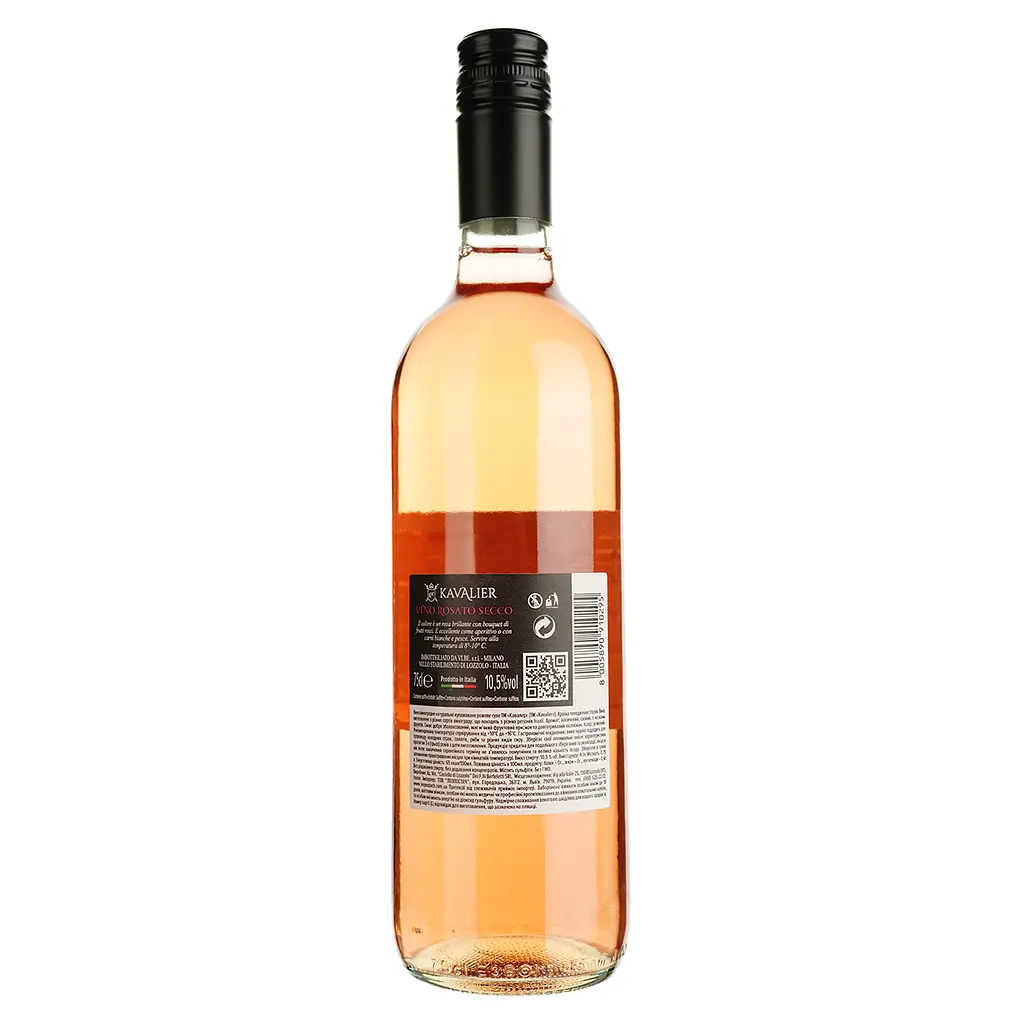 Вино Kavalier Vino Rosato Senza IGP рожеве сухе 0.75 л - фото 2
