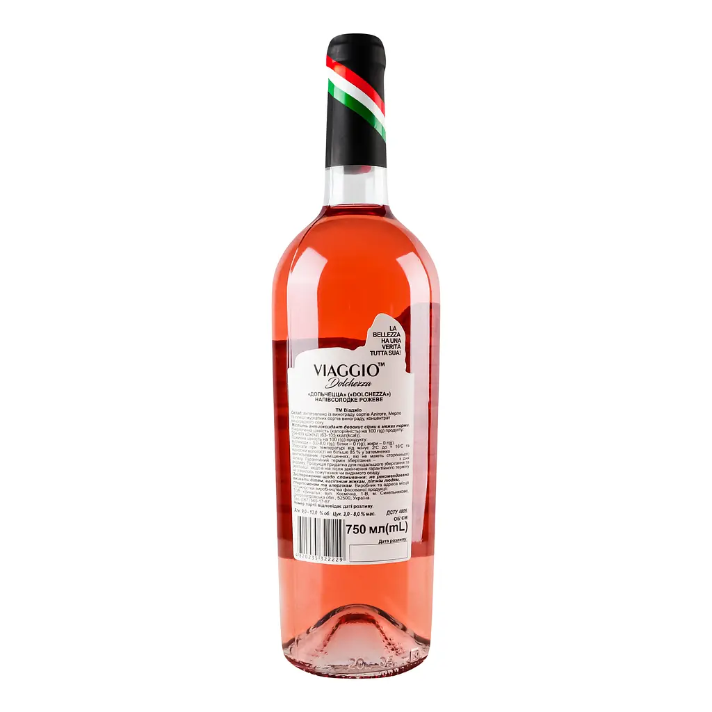Вино Viaggio Dolchezza, рожеве, напівсолодке, 0,75 л - фото 3