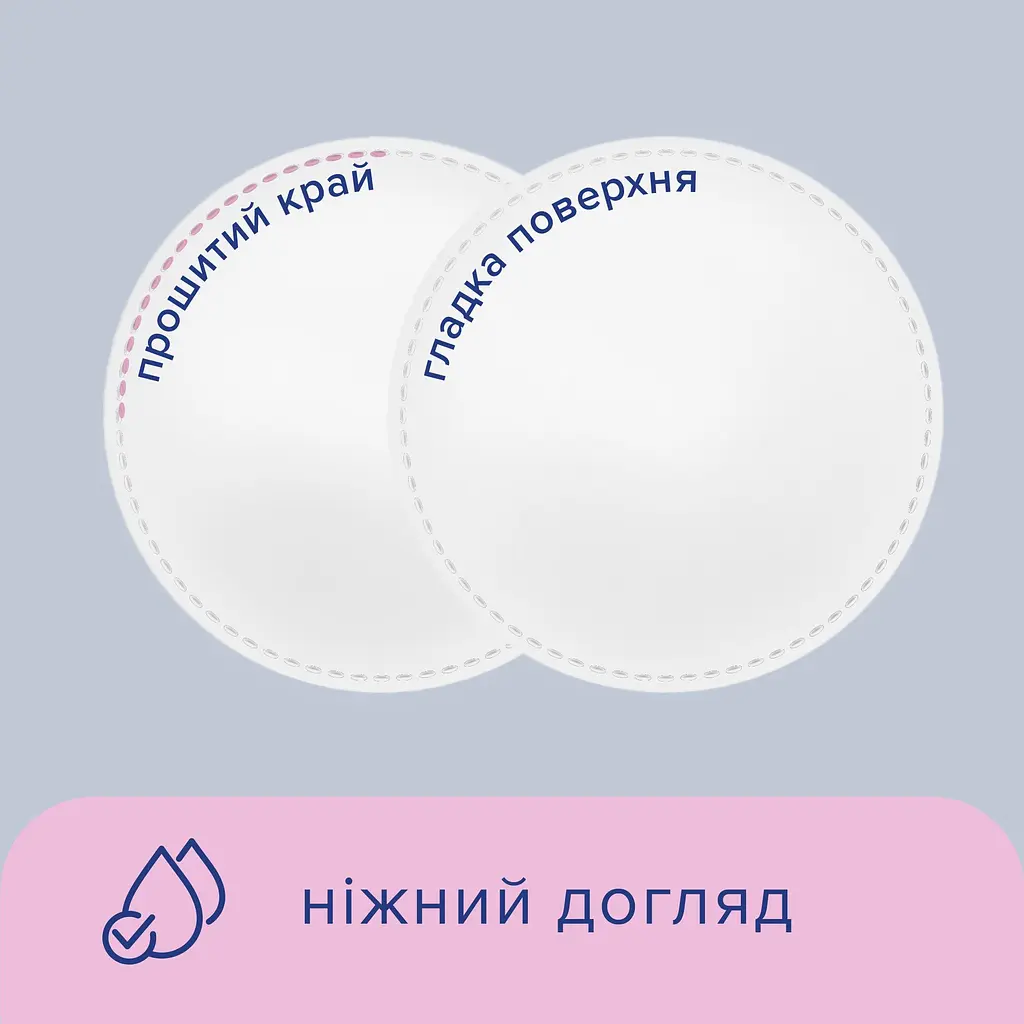 Ватні косметичні диски Novita Soft 100 шт. - фото 2