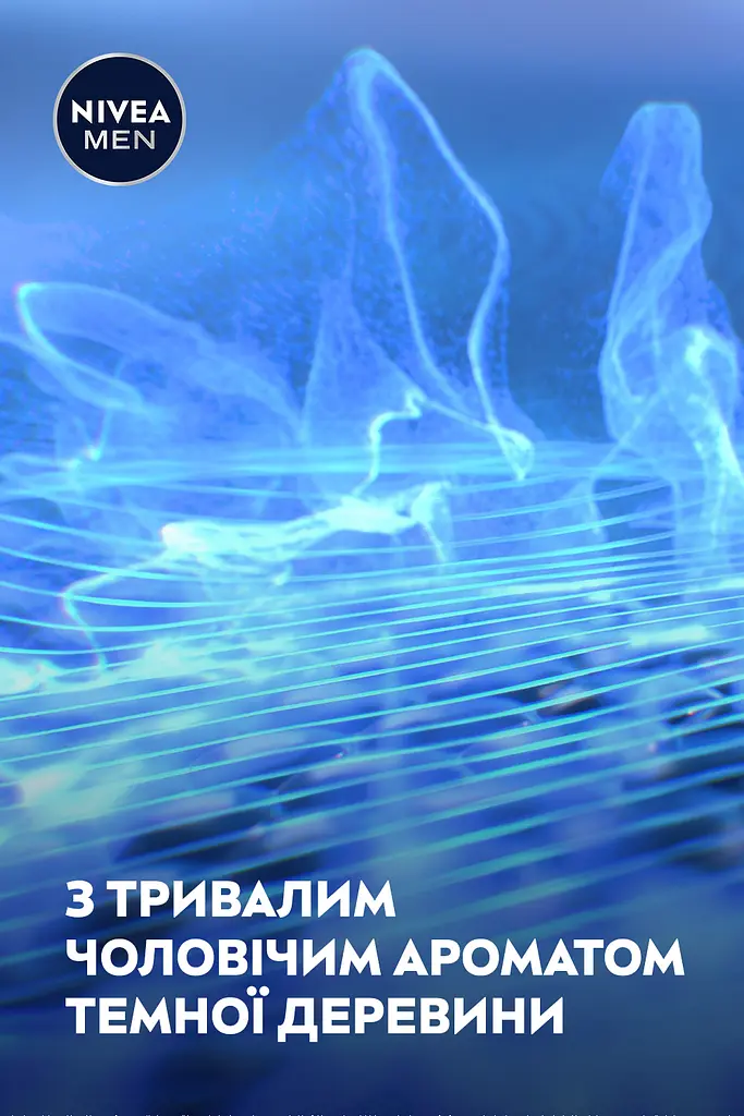 Антиперспірант NIVEA MEN Deep Darkwood роликовий 50 мл - фото 5