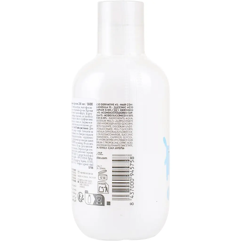 Дитячий шампунь Babe Laboratorios Pediatric Cradle Cap Shampoo проти себорейних кірочок 200 мл - фото 3