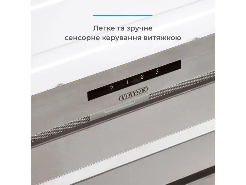 Вытяжка встраиваемая ELEYUS MAGNUS 1200 LED 52 IS - фото 5