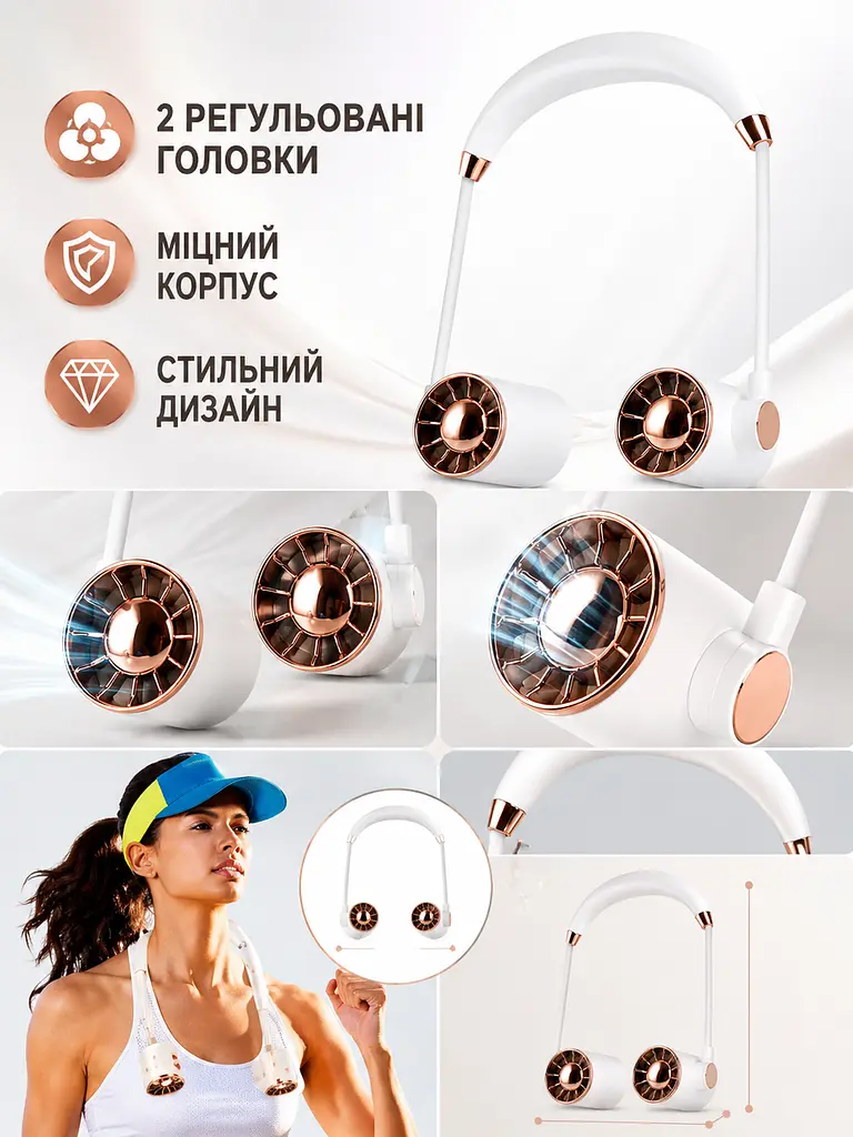 Портативний вентилятор на шию акумуляторний білий з USB-заряджанням (49675986) - фото 6