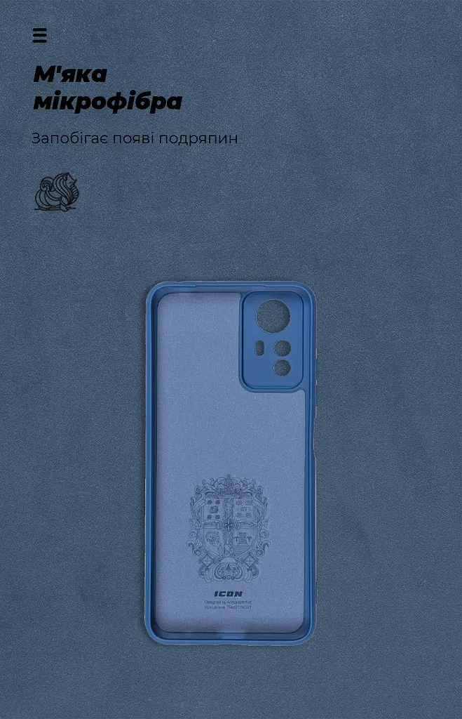 Чехол ArmorStandart ICON для Xiaomi Redmi Note 12S 4G Camera cover Dark Blue (ARM67505) - фото 4