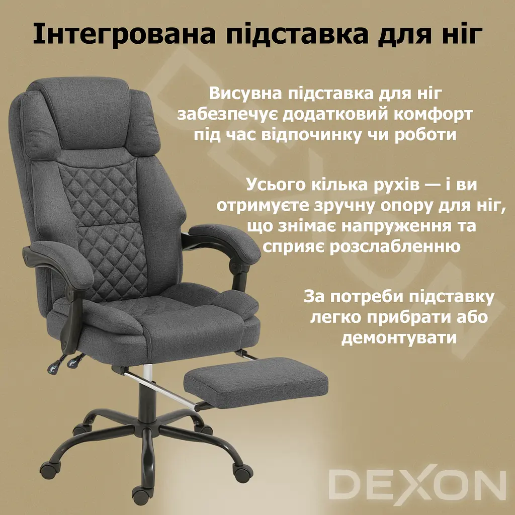Крісло комп'ютерне DEXON ELITE з тканини з підставкою для ніг темно-сірий - фото 10