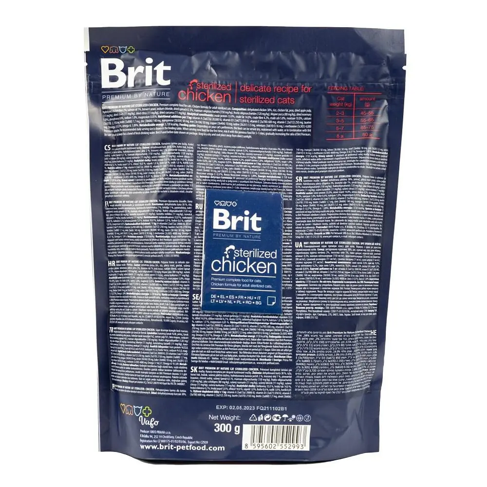 Сухий корм для стерилізованих котів Brit Premium by Nature Cat Sterilised 300 г (курка) - фото 4