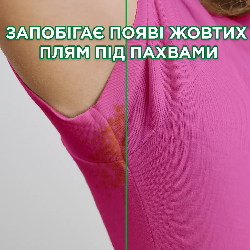 Гель для прання Ariel Touch Of Lenor Color 2,64 л (81727735) - фото 8