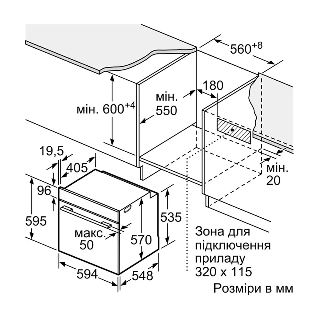 Духовой шкаф Bosch HUA736EA0T - фото 2