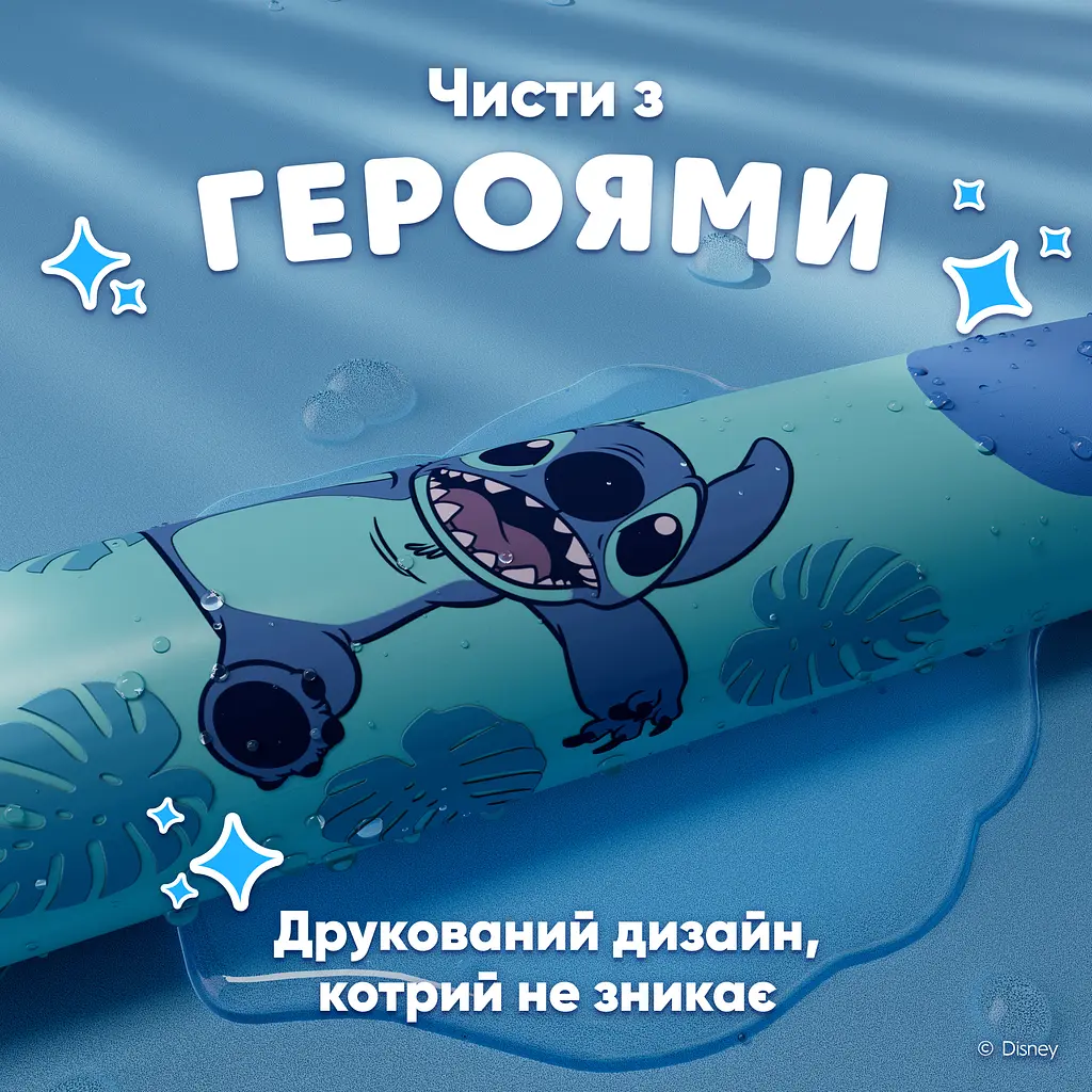 Электрическая зубная щетка Oral-B iO Kids «Disney Стич» - фото 8