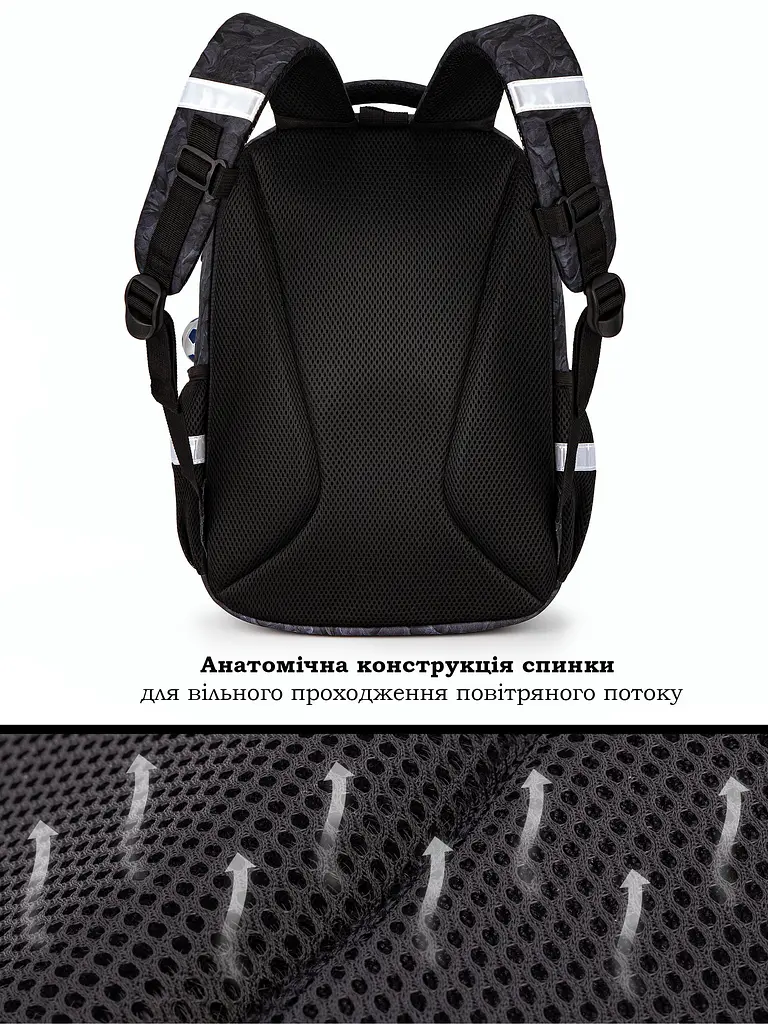 Шкільний ортопедичний рюкзак для хлопчика School Standard 475 гр 17,5 літрів Чорний з помаранчевим - фото 5