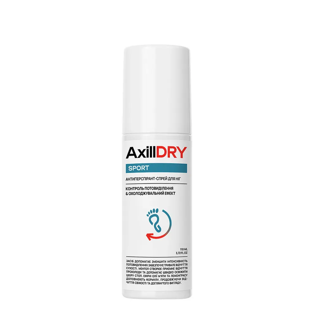 Антиперспірант-спрей для ніг проти пітливості AxillDRY Sport 110 мл