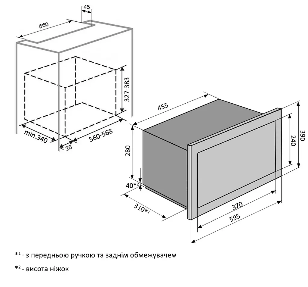 Мікрохвильова піч вбудовувана Ventolux MWBI 20 G BK TC - фото 5
