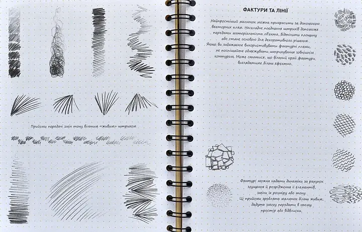 Скетчбук ОКО Sketch Book Скетчбук Опытный уровень O SB DR - фото 5