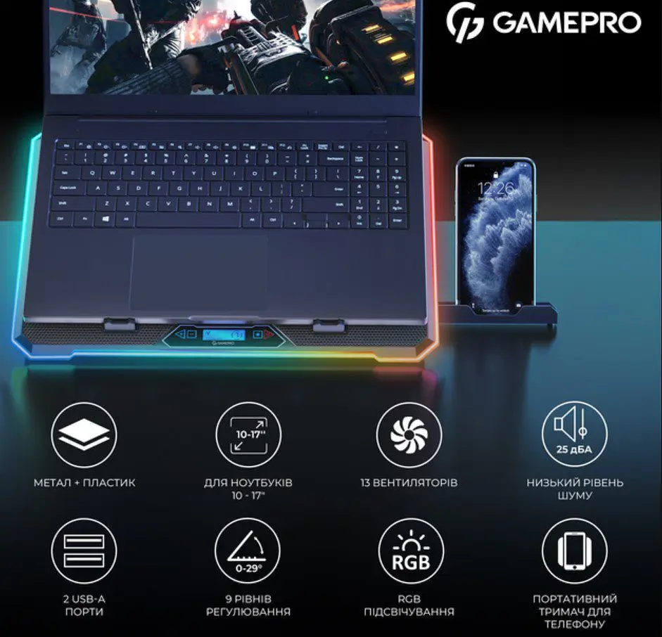 Охолоджувальна підставка для ноутбука до 17,3 дюймів GamePro GPCP-1090 13xfans - фото 6