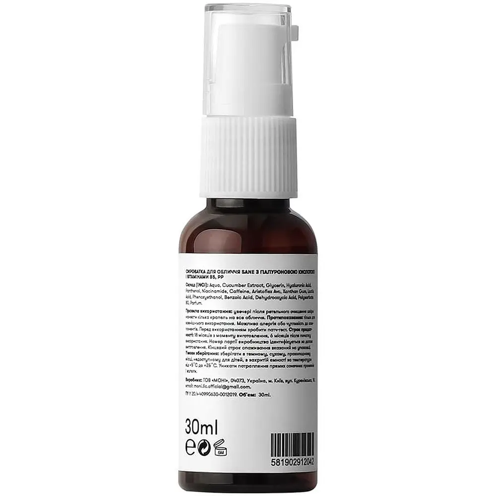 Сыворотка для лица Sane Hyaluronic Acid 2% + B5 + PP, 30 мл - фото 2