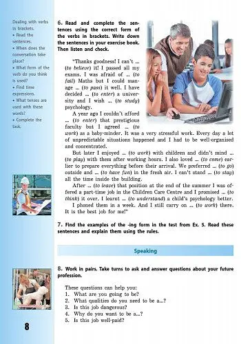 Англійська мова. Dive into English. 9 клас - Валентина Буренко - фото 5